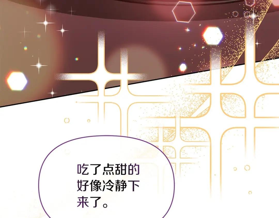 第36话 谈判进行时