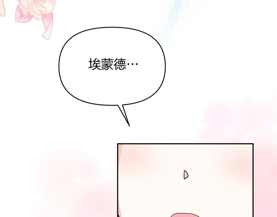第37话 我喜欢你