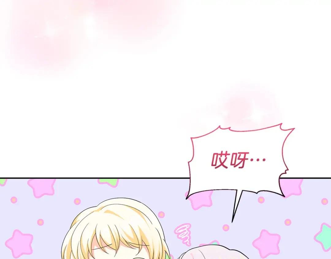 第37话 我喜欢你