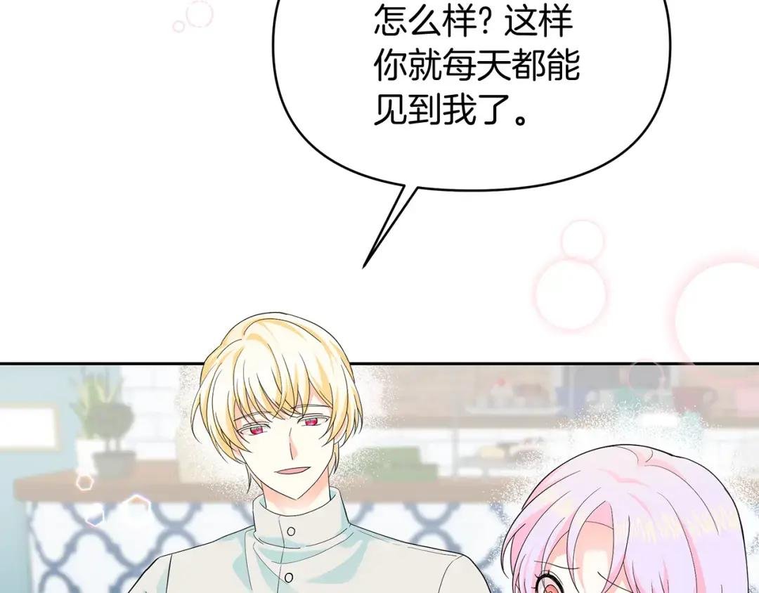 第37话 我喜欢你