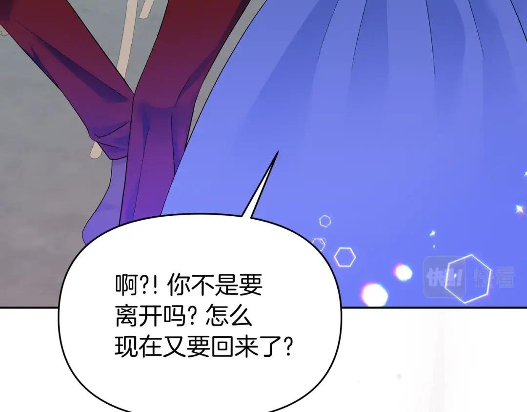 第37话 我喜欢你