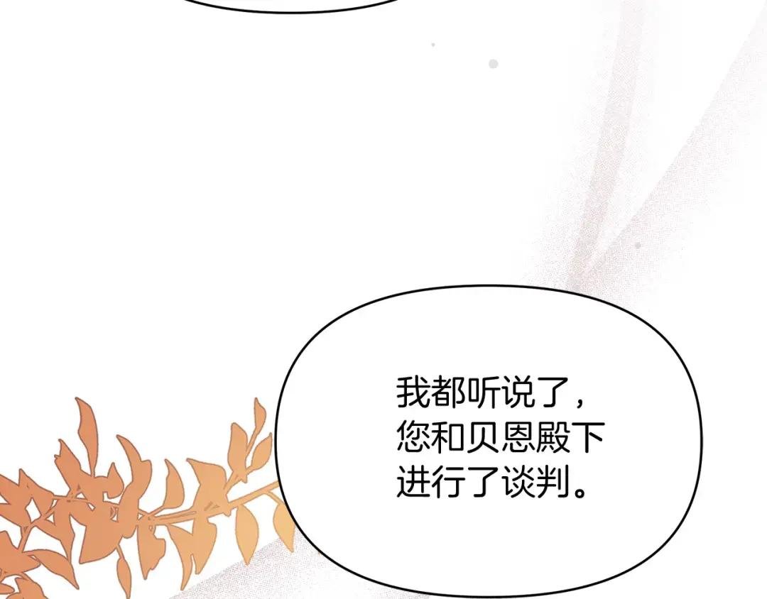 第37话 我喜欢你
