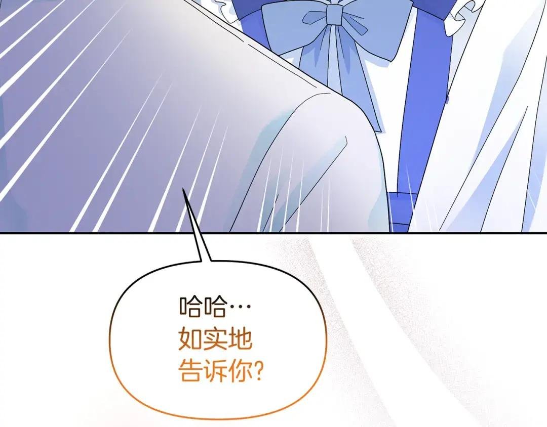 第37话 我喜欢你