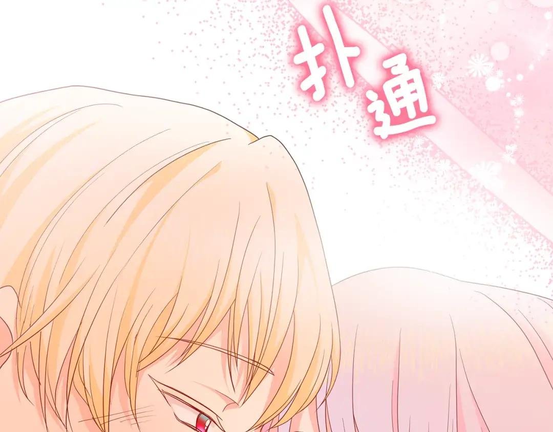 第38话 学习礼仪？