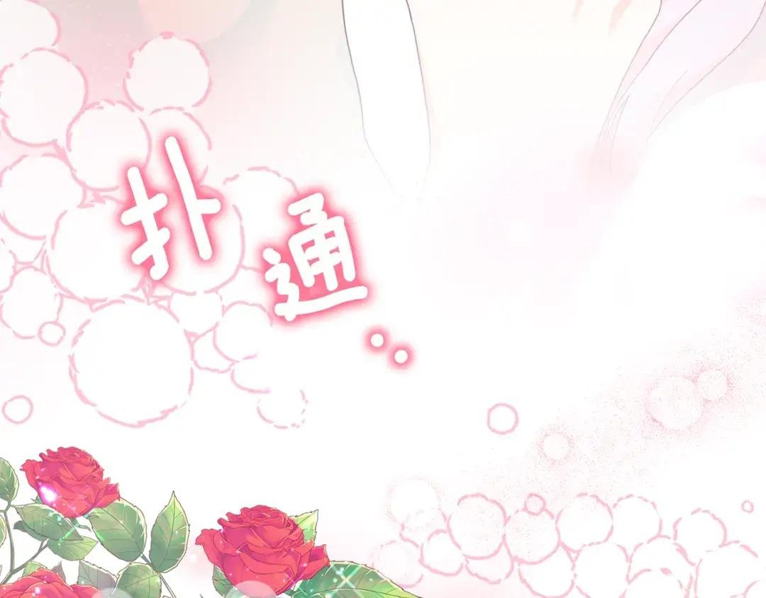 第38话 学习礼仪？