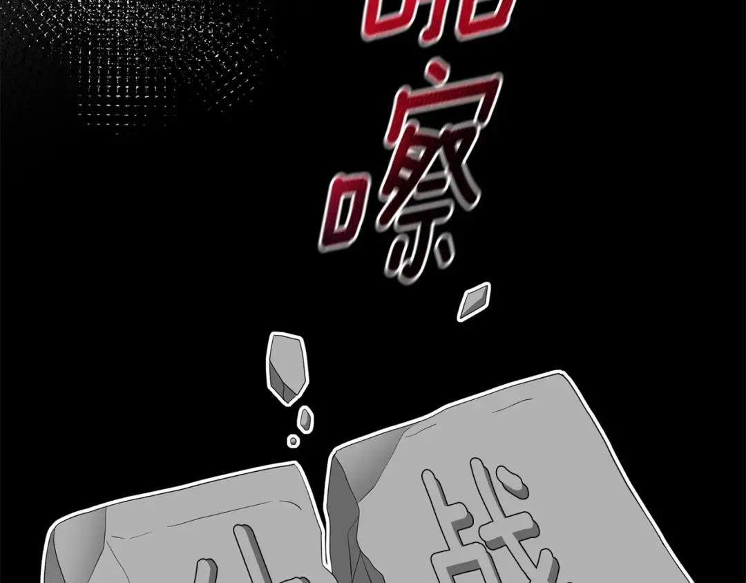 第39话 战事起因