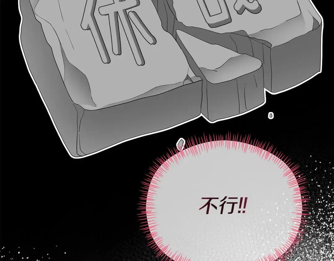 第39话 战事起因