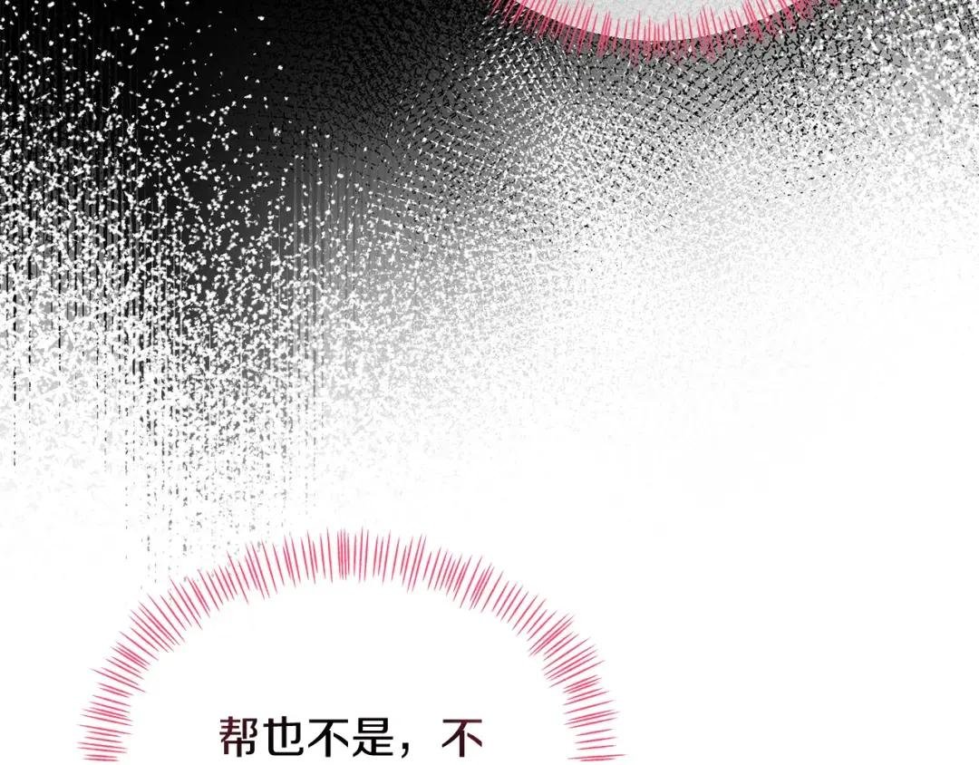 第39话 战事起因