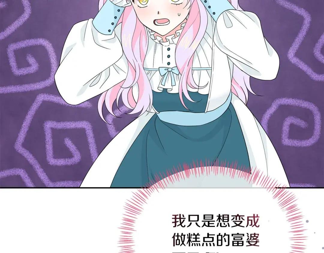 第39话 战事起因
