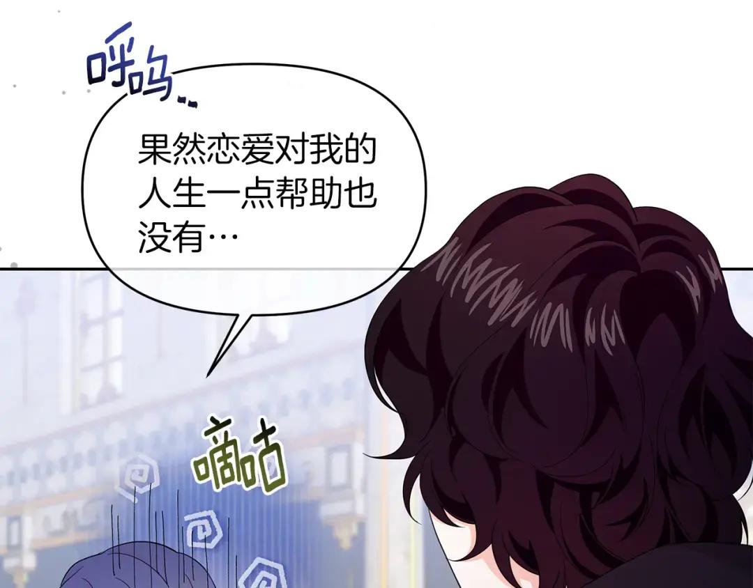 第39话 战事起因
