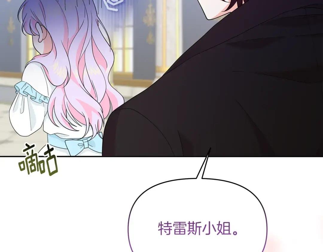 第39话 战事起因