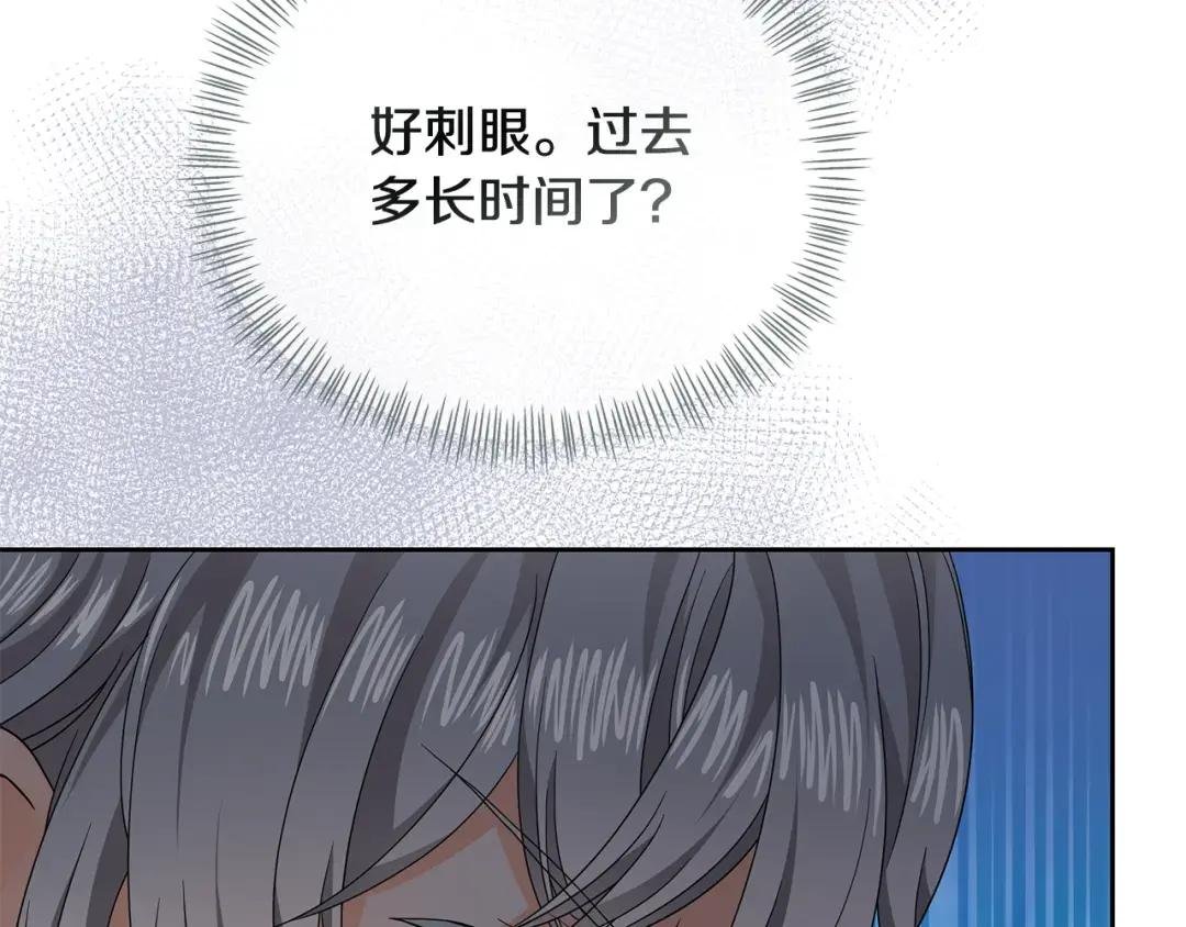 第40话 龙族公主