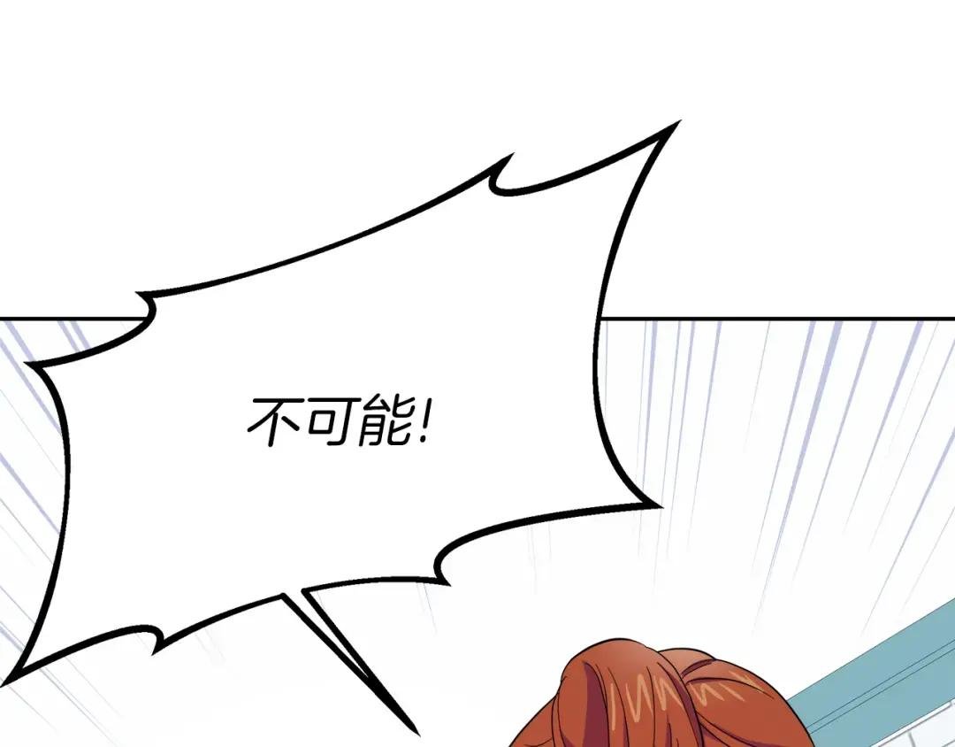 第4话 闺蜜决裂