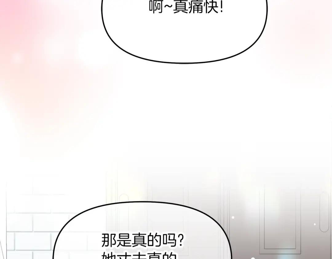 第4话 闺蜜决裂