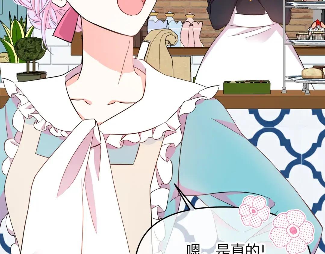第4话 闺蜜决裂