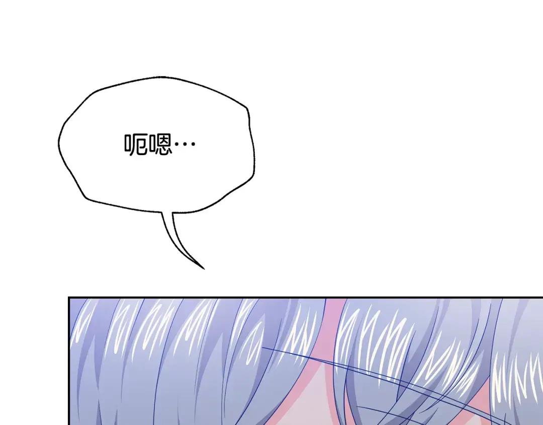 第41话 你认识她？