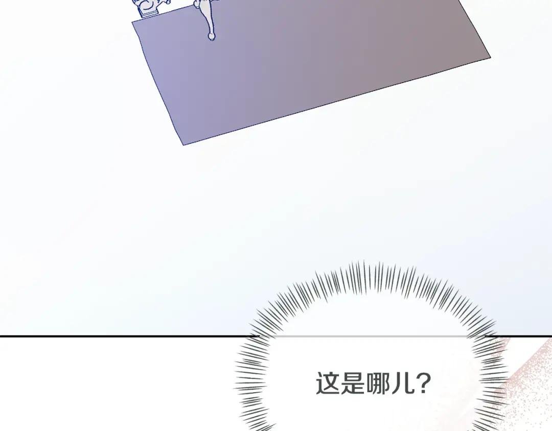 第41话 你认识她？