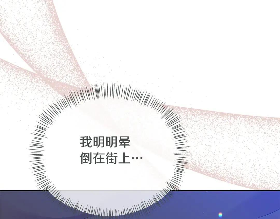 第41话 你认识她？