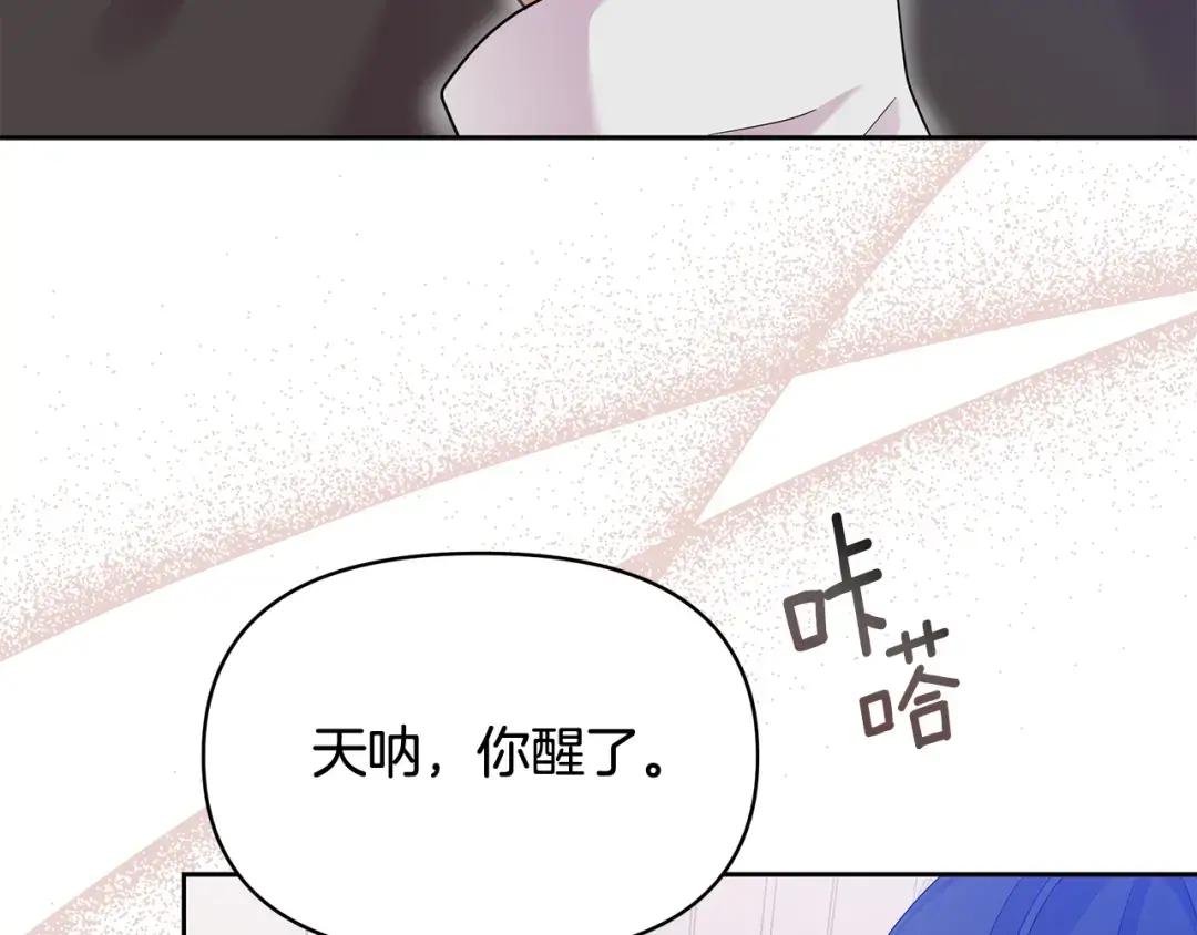 第41话 你认识她？