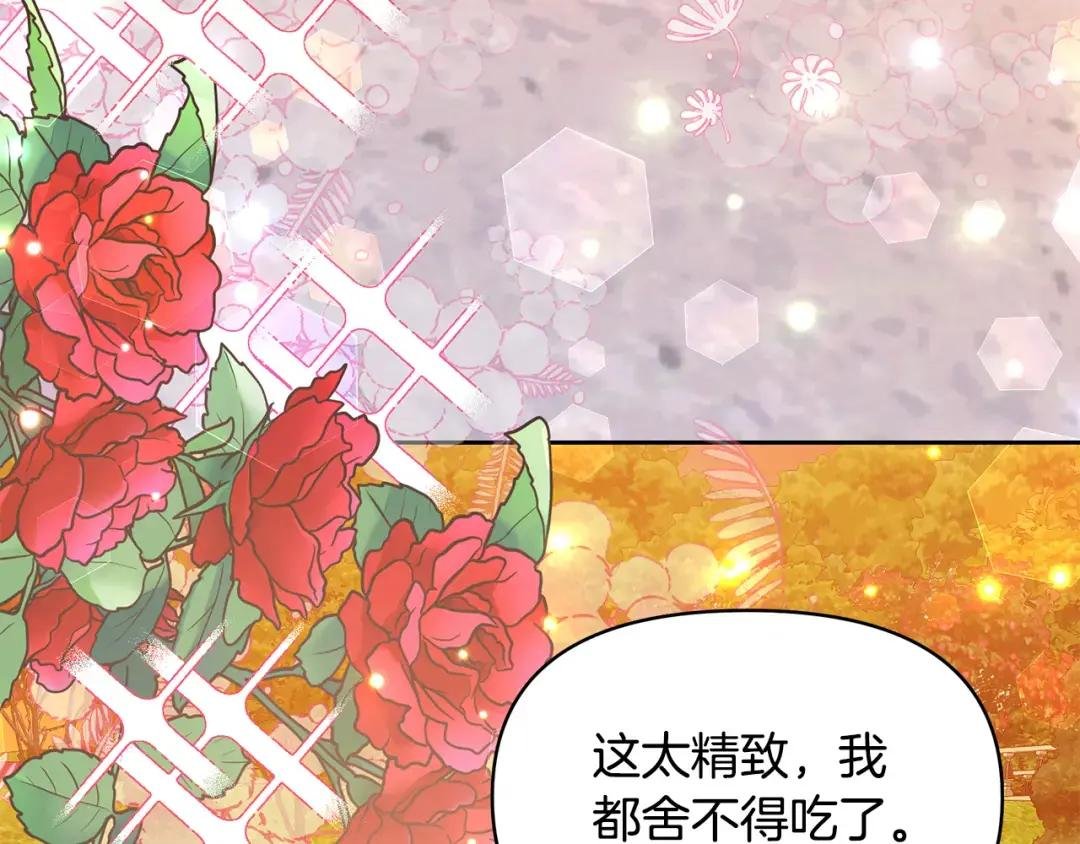 第42话 做什么都愿意