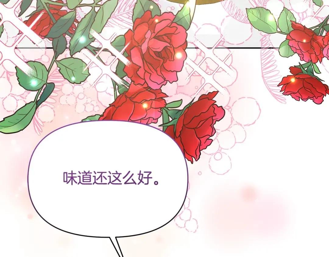 第42话 做什么都愿意