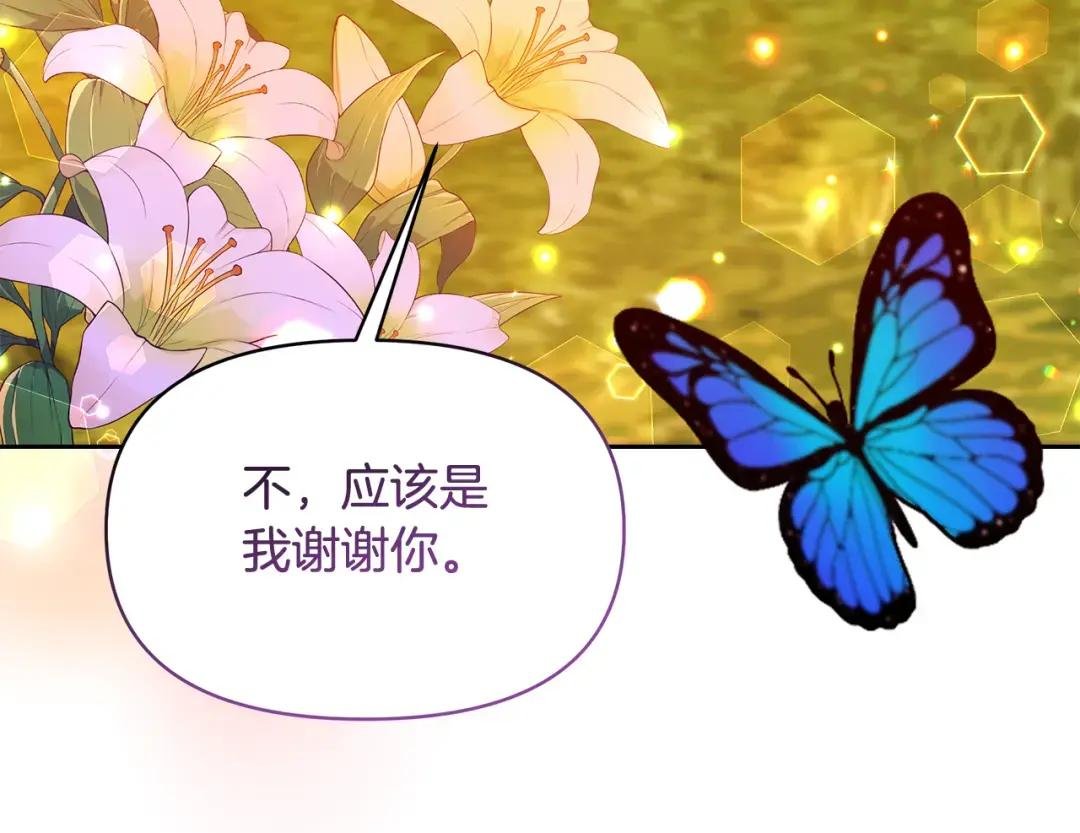 第42话 做什么都愿意