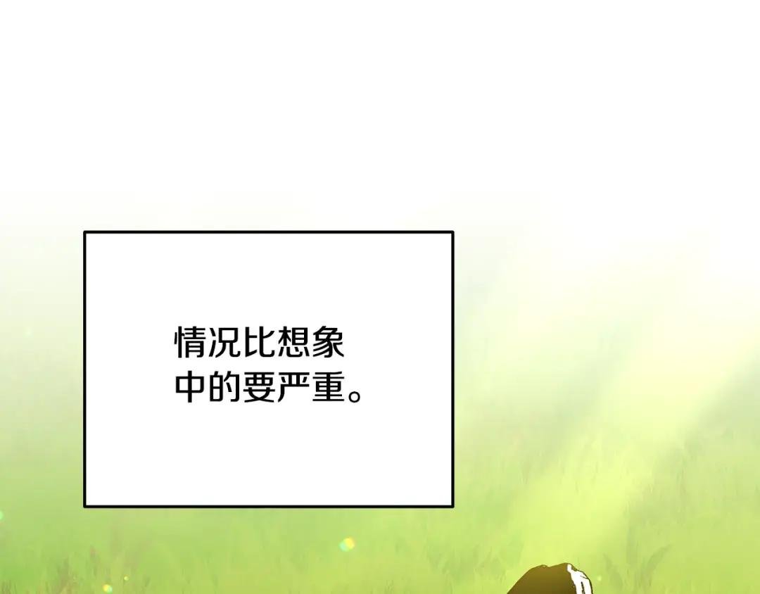 第43话 生计问题