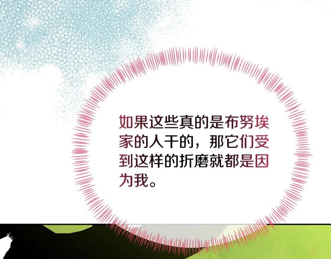 第43话 生计问题