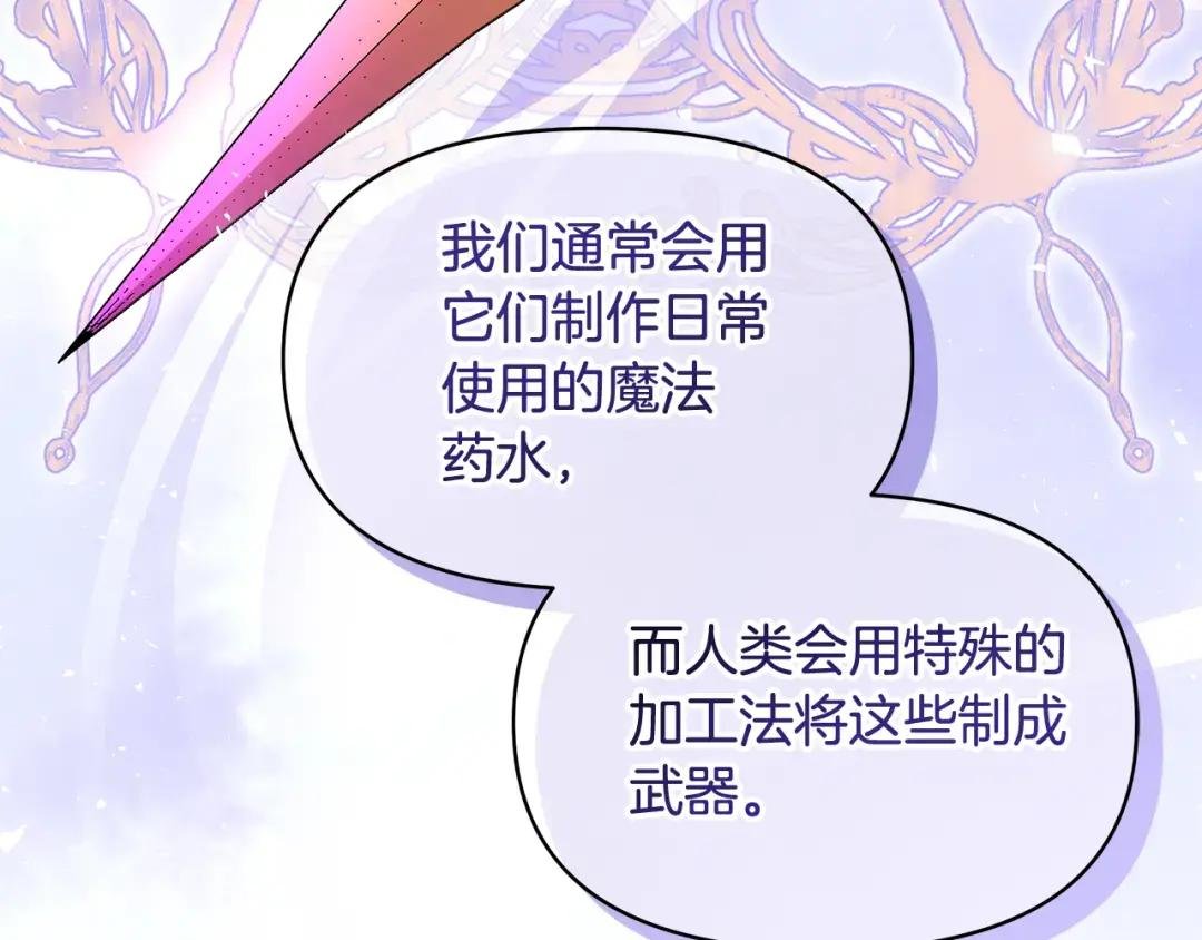 第44话 红龙