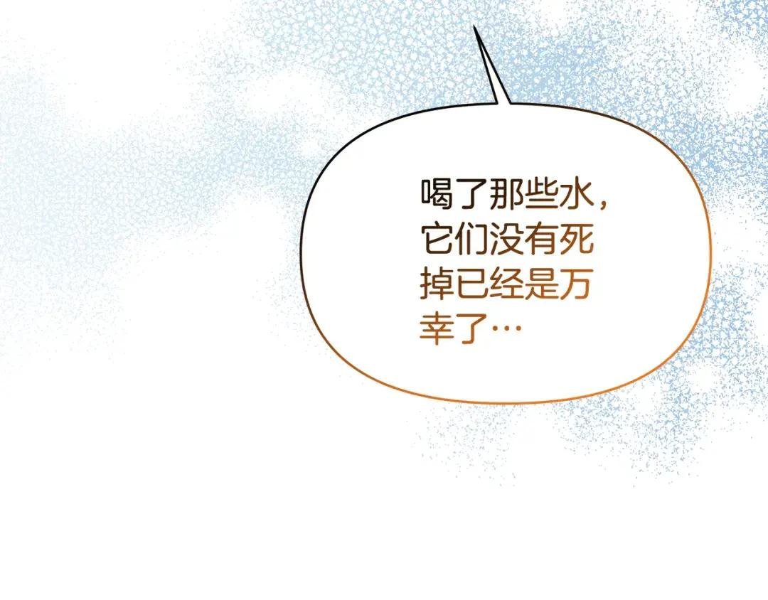 第44话 红龙