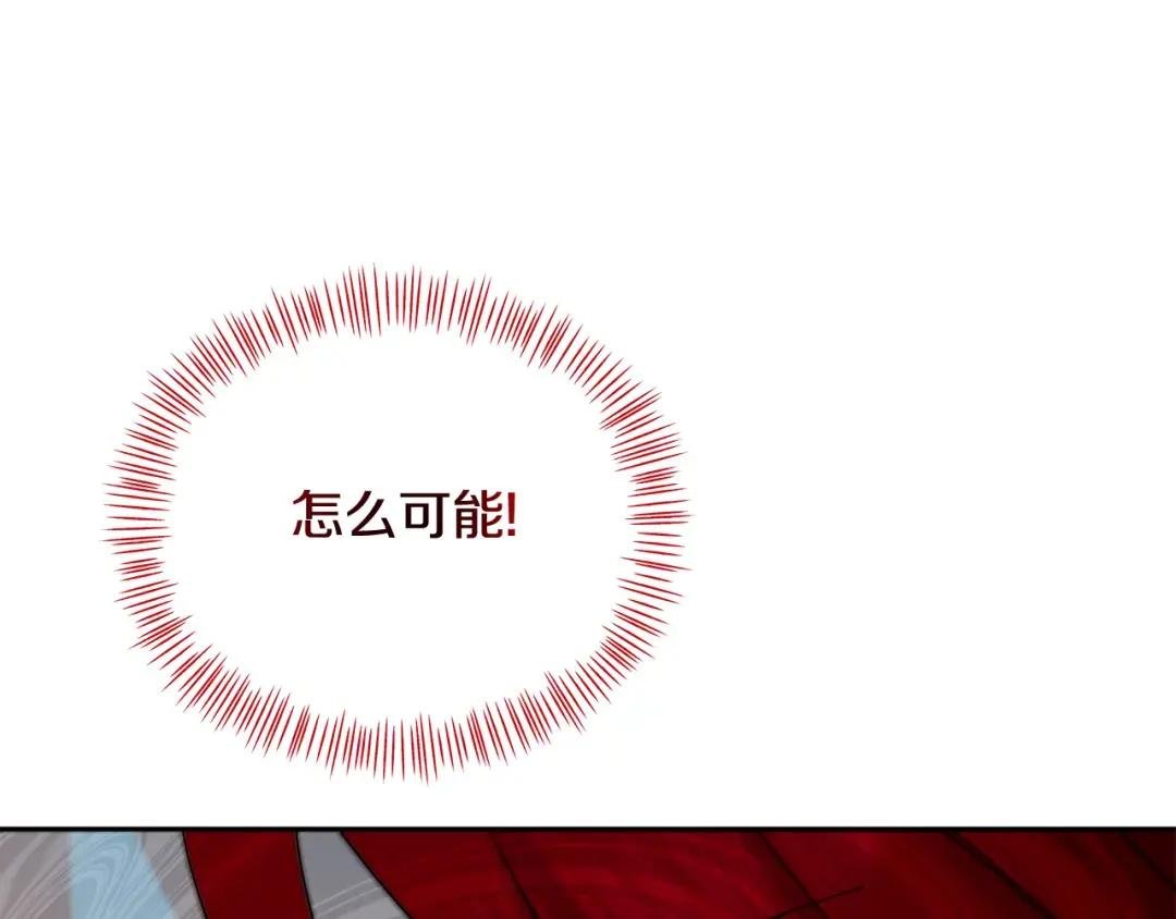 第45话 生意遭打击