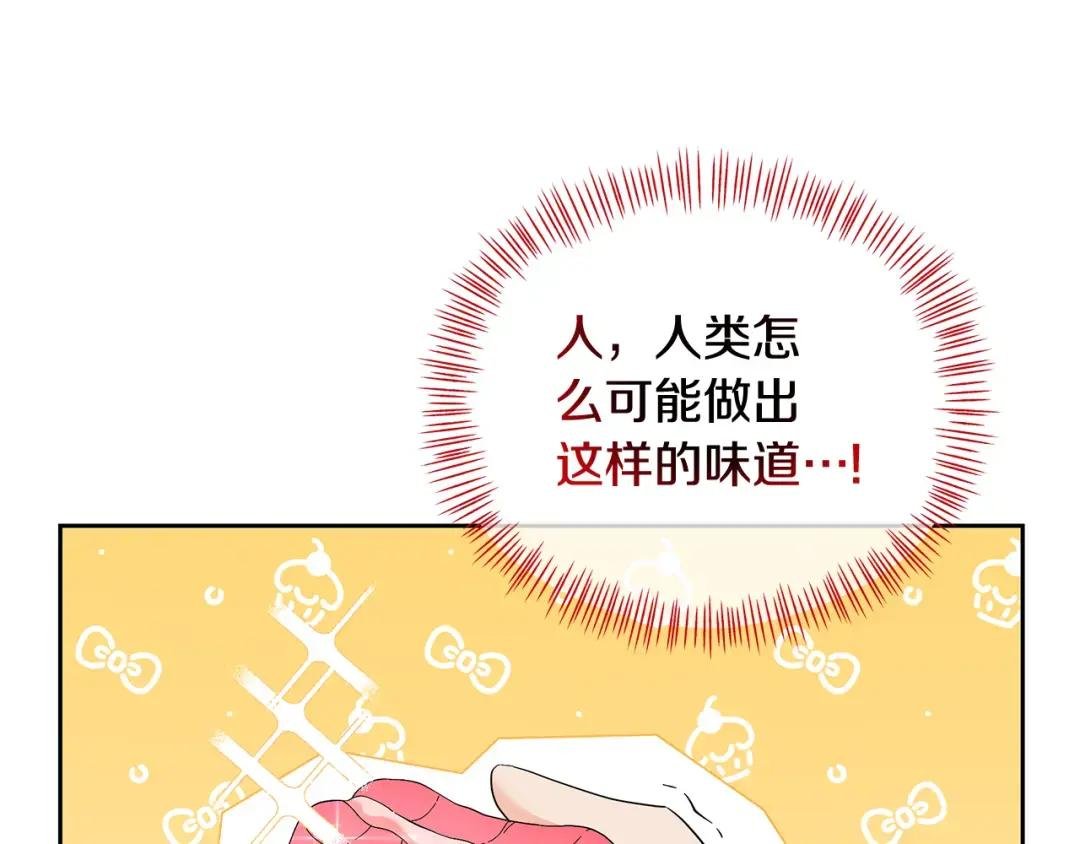 第45话 生意遭打击