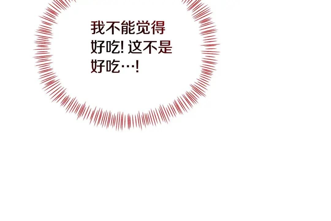 第45话 生意遭打击