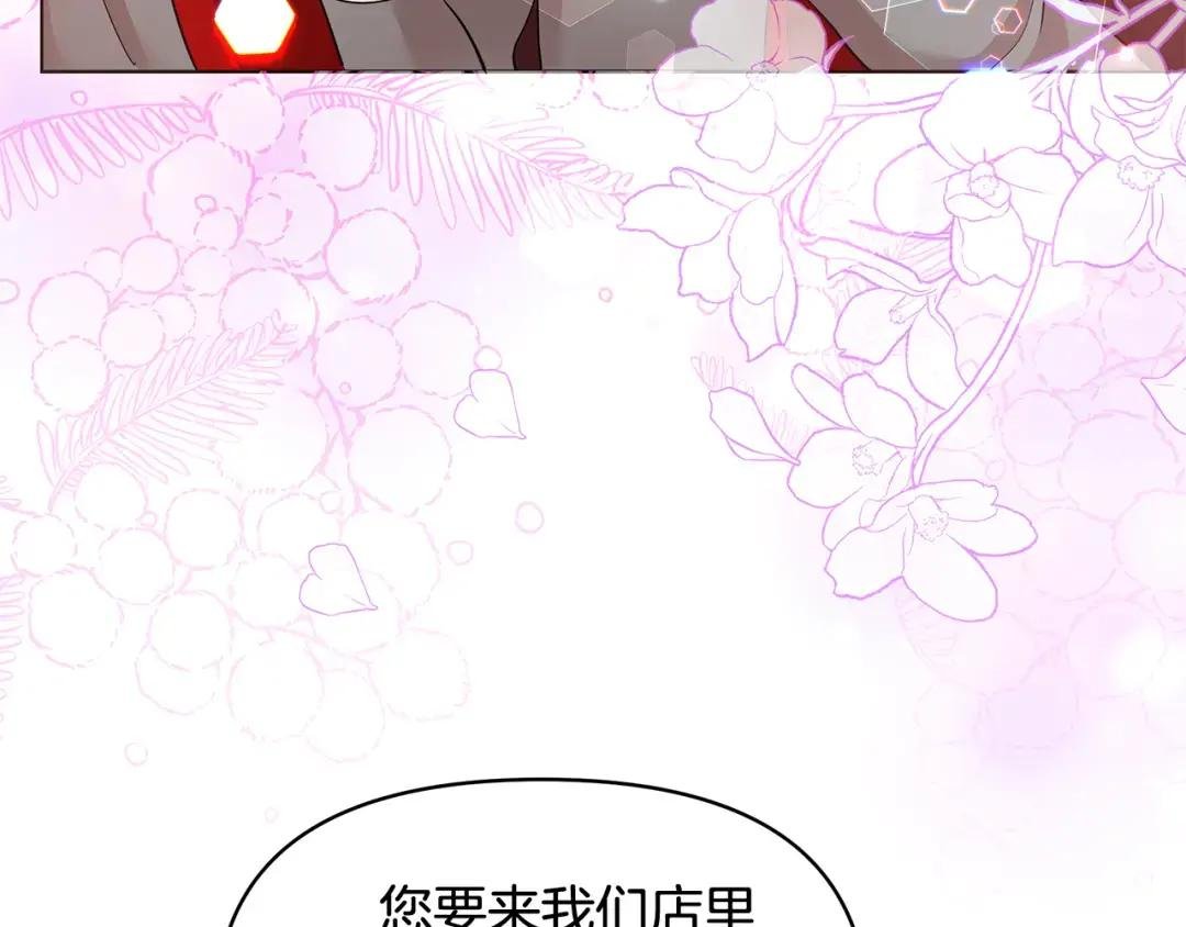 第45话 生意遭打击