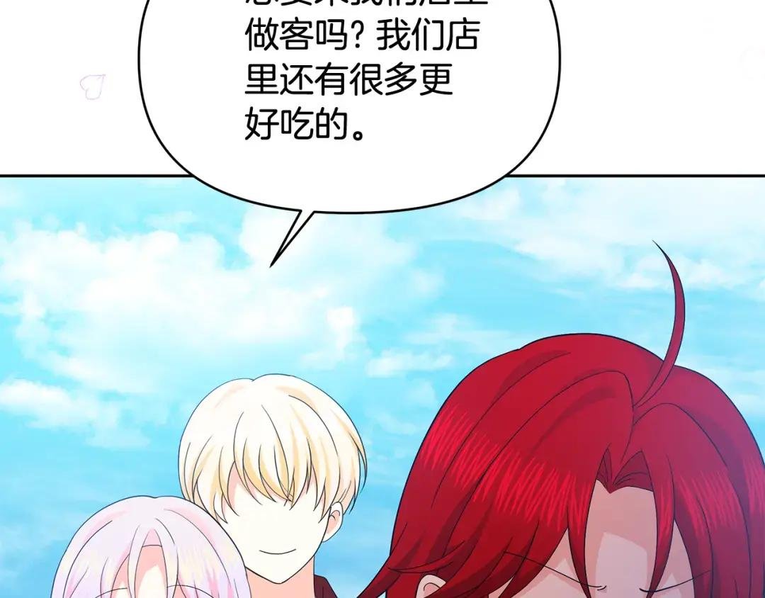 第45话 生意遭打击