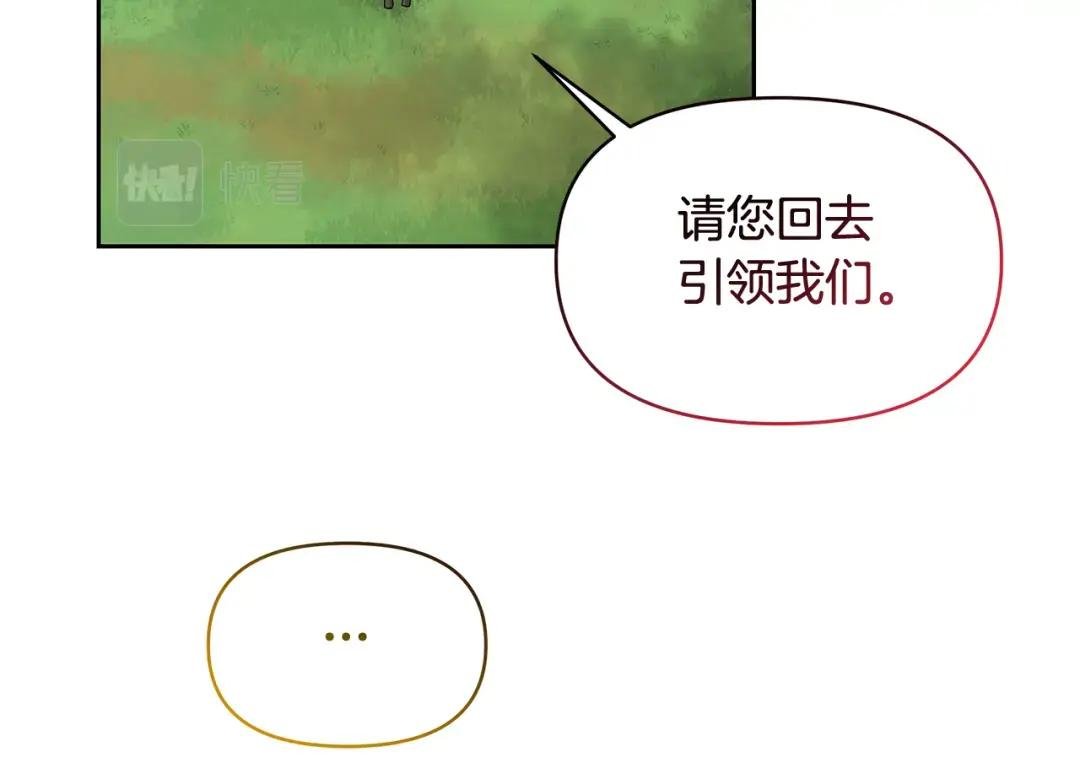 第45话 生意遭打击