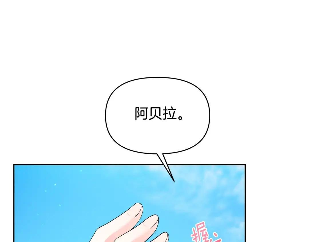第45话 生意遭打击