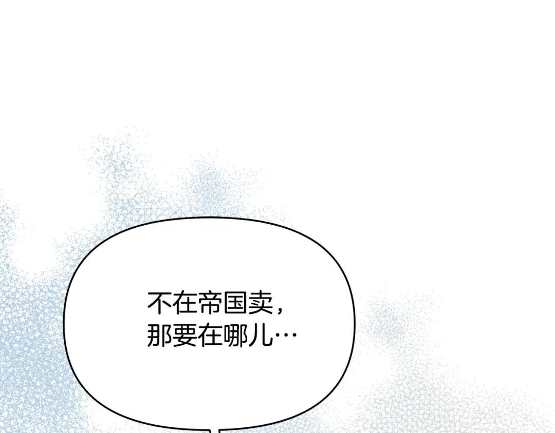 第46话 甜品要出口