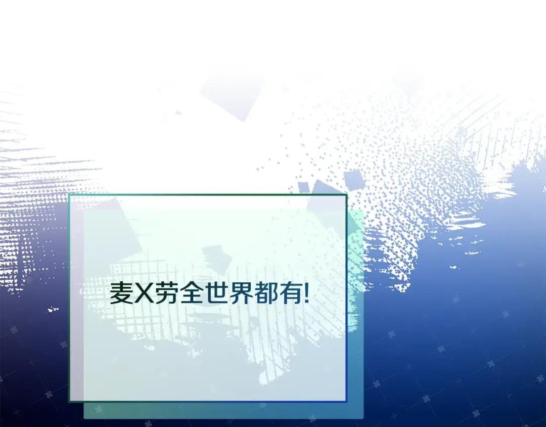第46话 甜品要出口