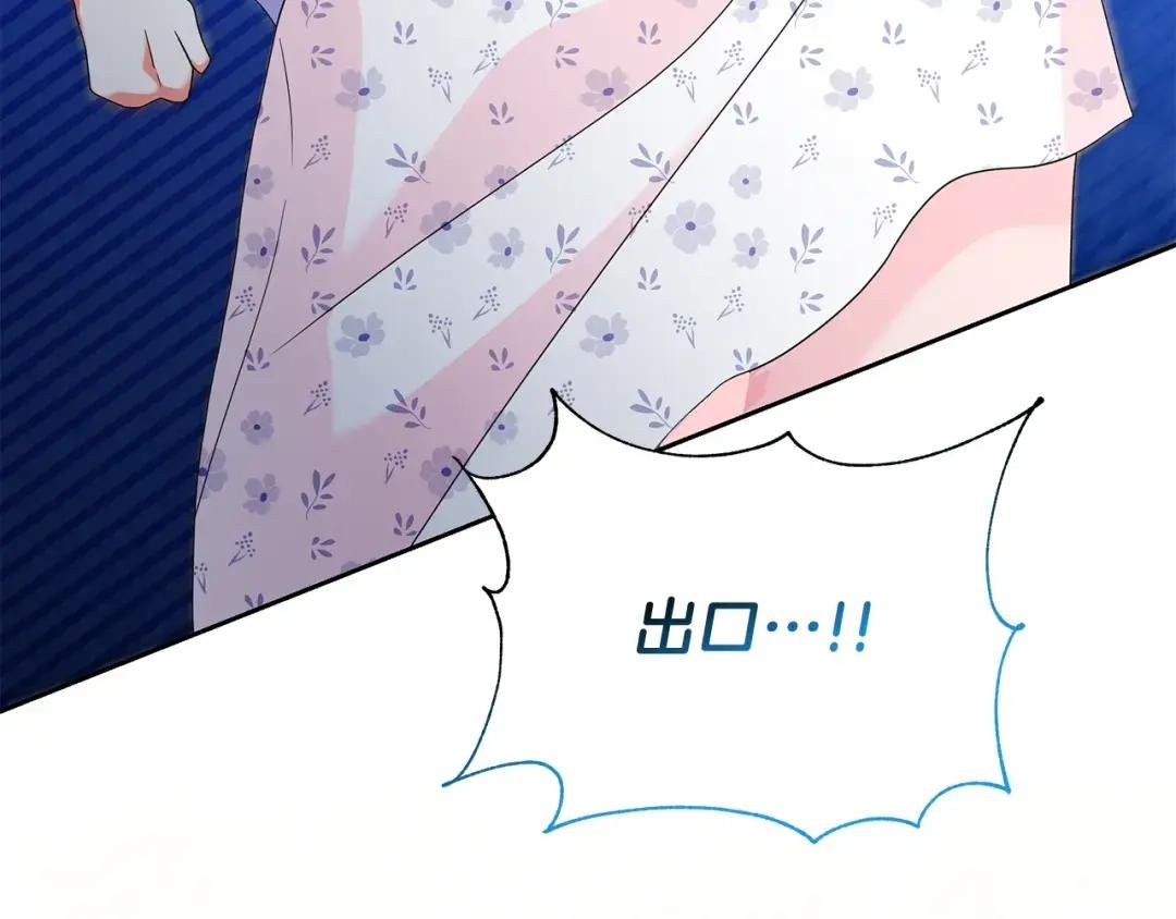 第46话 甜品要出口