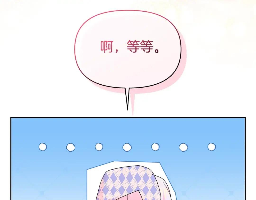 第46话 甜品要出口