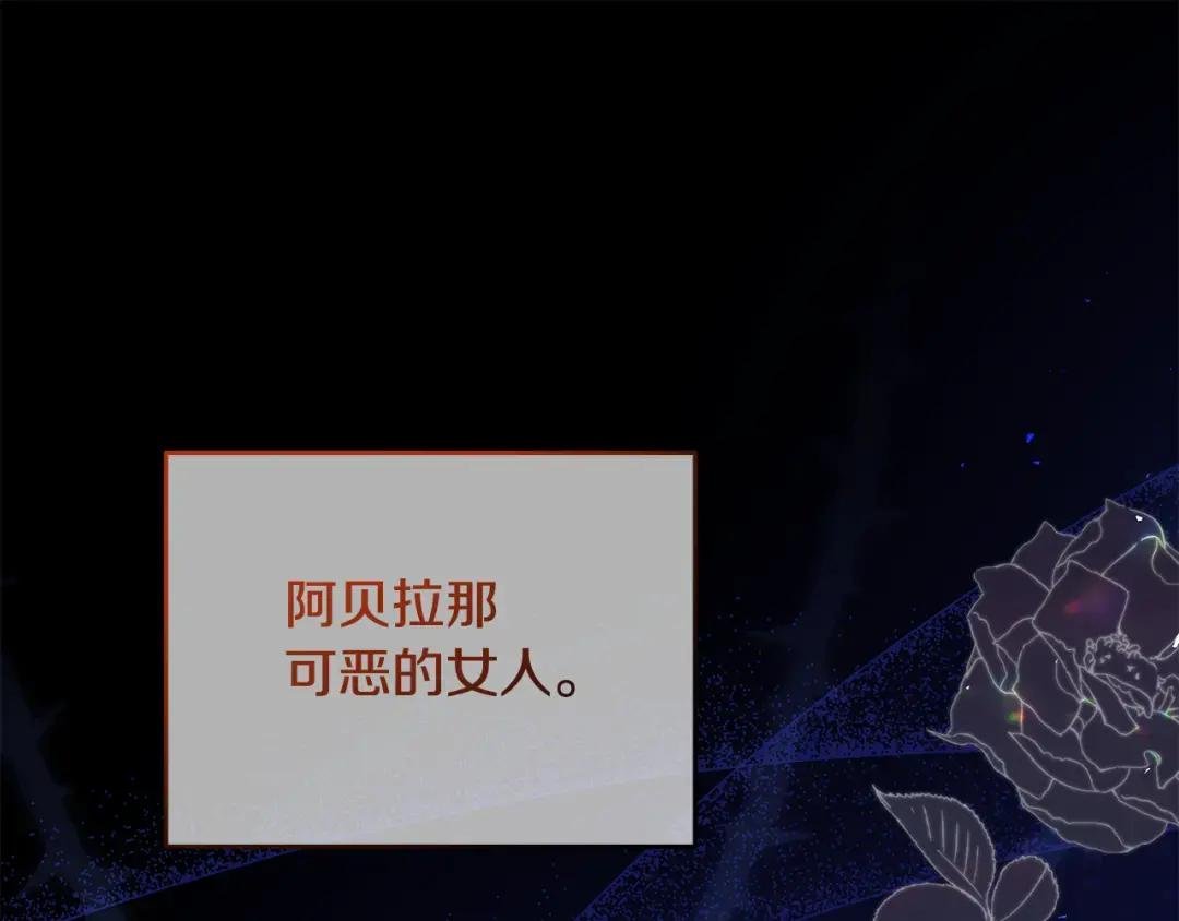 第47话 耳环