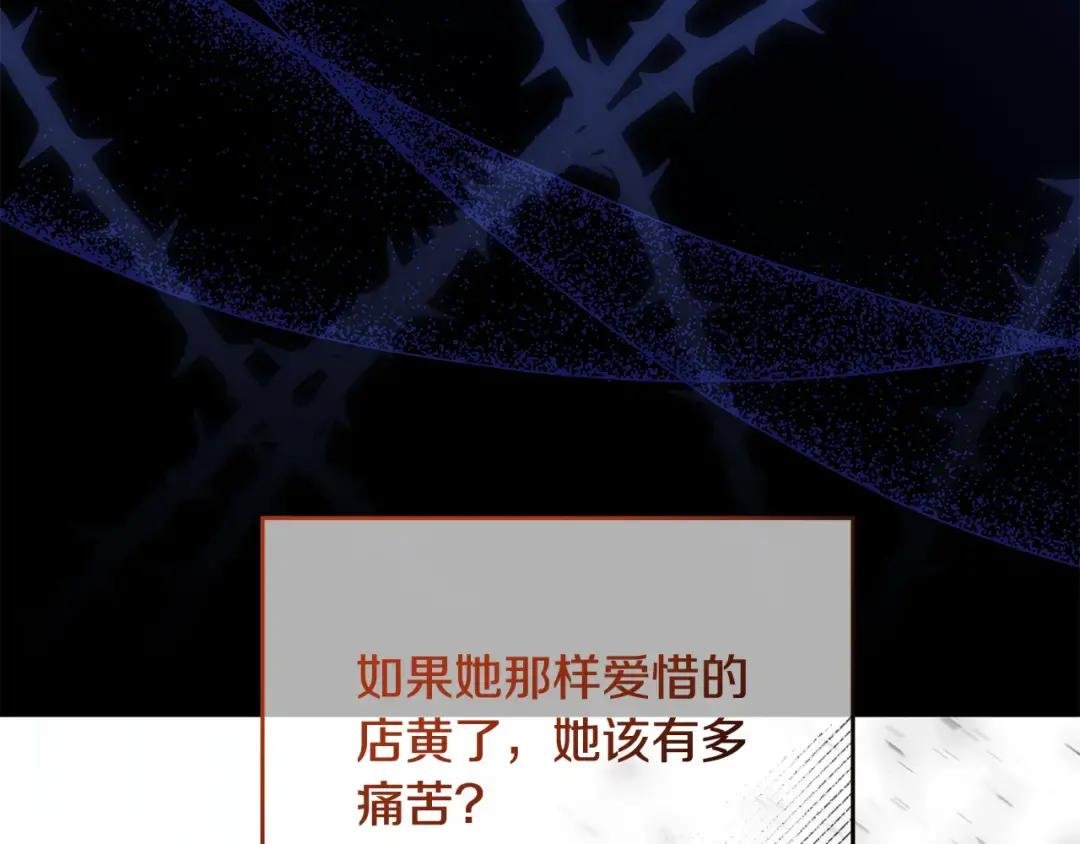 第47话 耳环