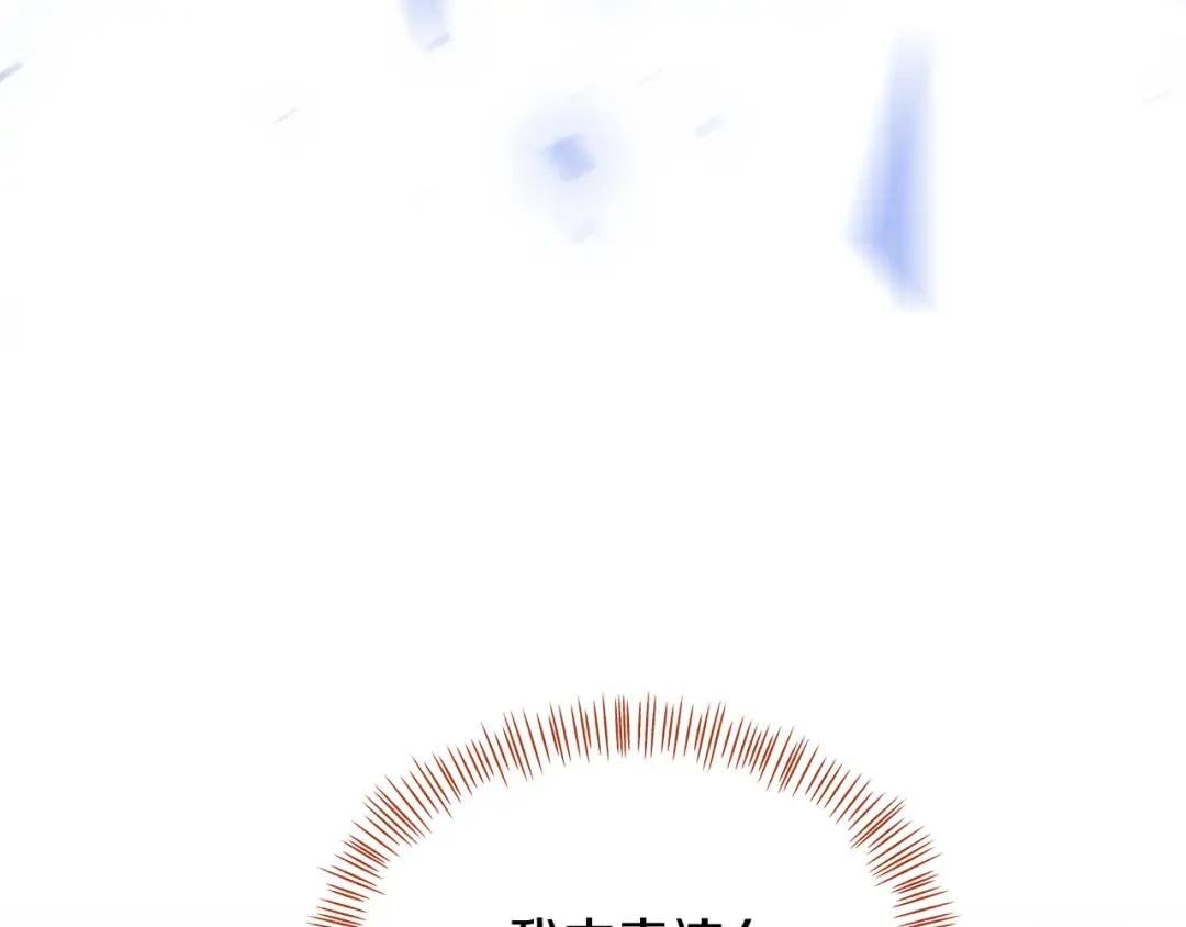 第47话 耳环