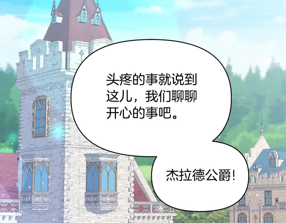 第48话 甜品2号店
