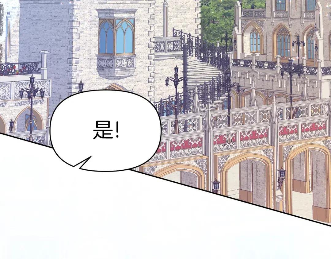 第48话 甜品2号店