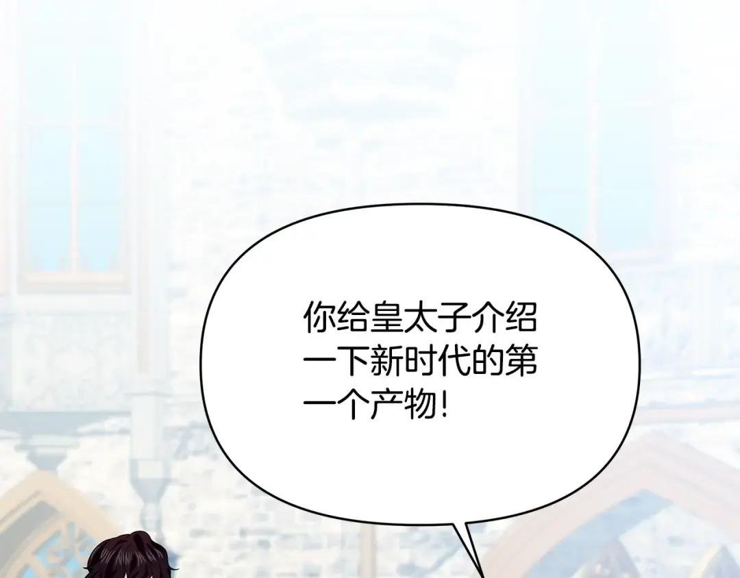 第48话 甜品2号店
