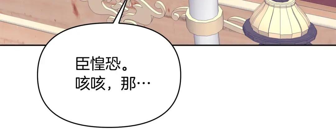 第48话 甜品2号店