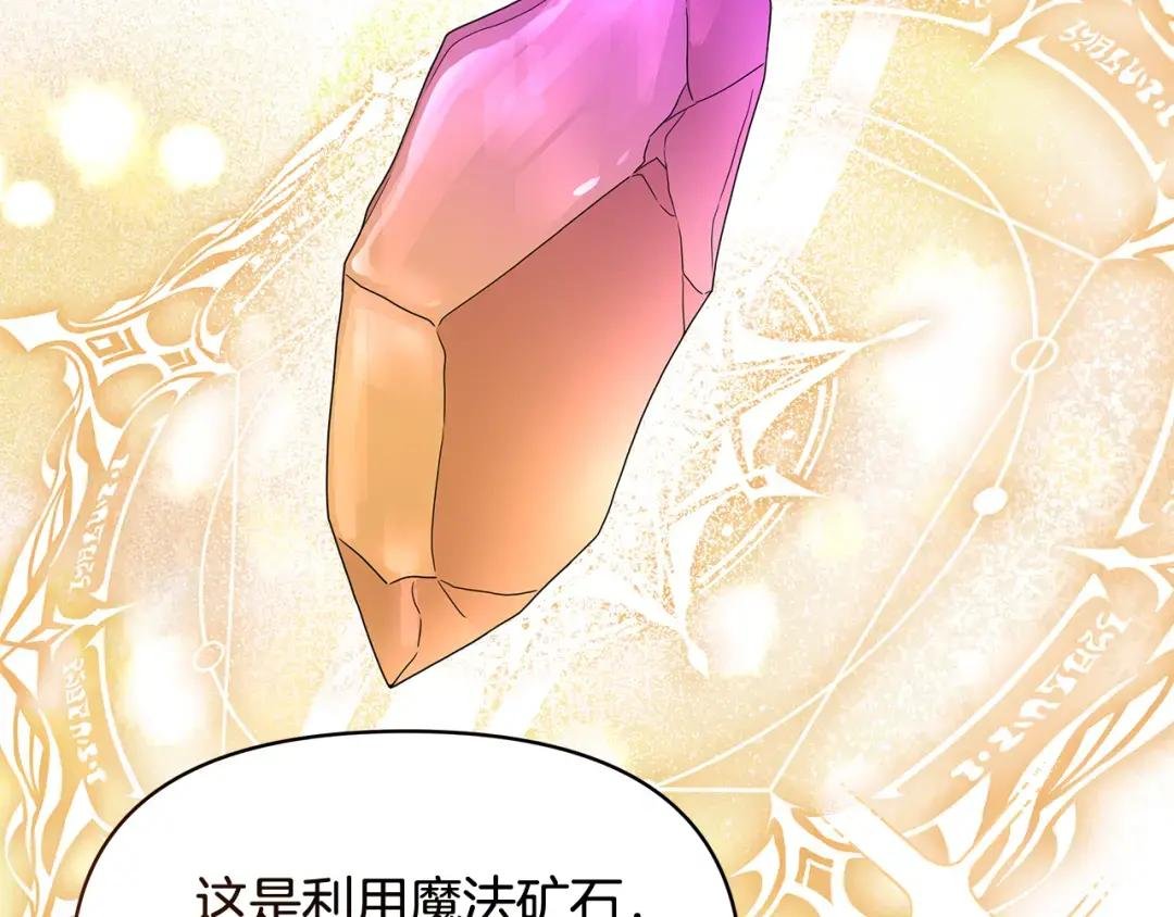 第48话 甜品2号店