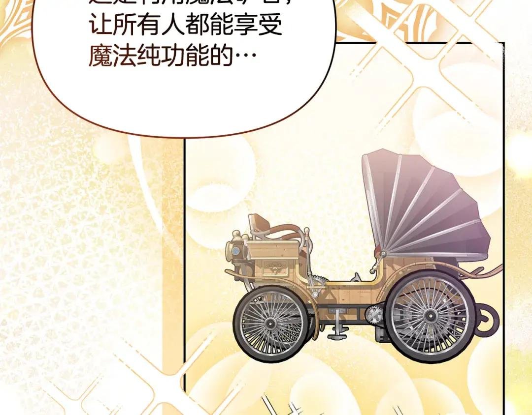 第48话 甜品2号店